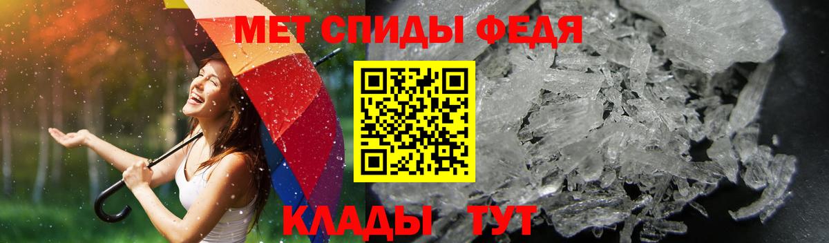 АМФ 97% Луховицы