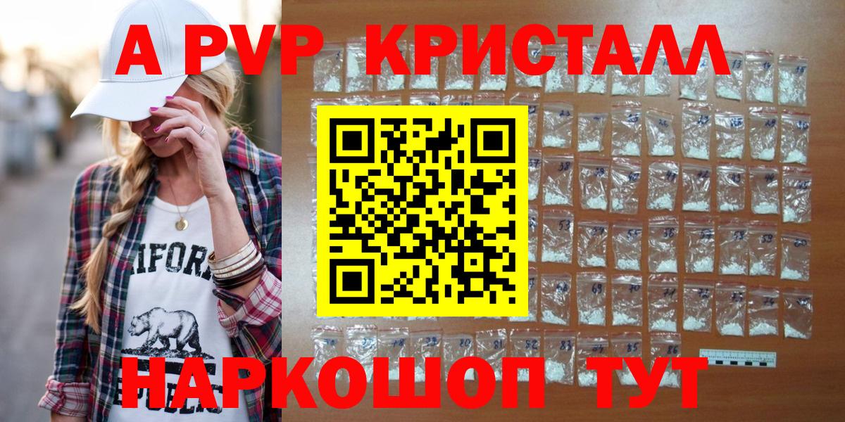 A-PVP СК Луховицы