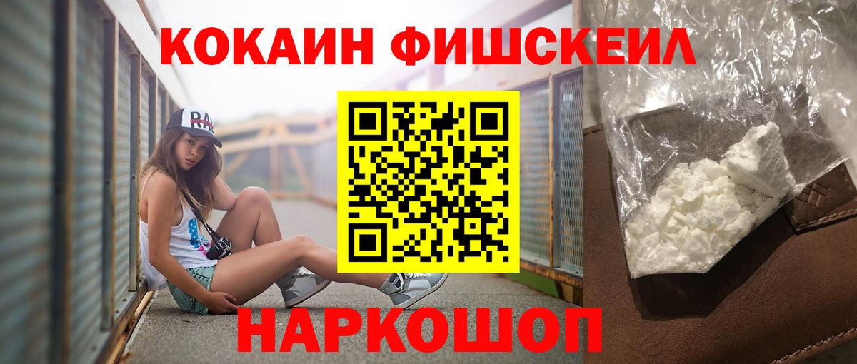 Кокаин Боливия  где купить наркотик  Кокаин Columbia  Луховицы  Вход с VPN 