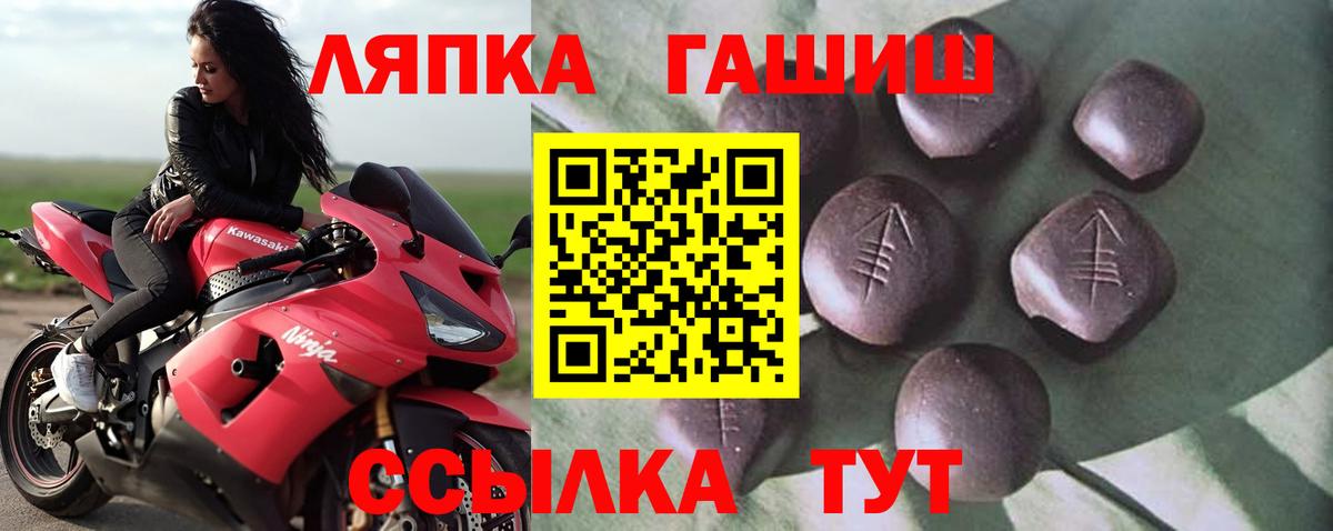 ГАШИШ хэш Луховицы