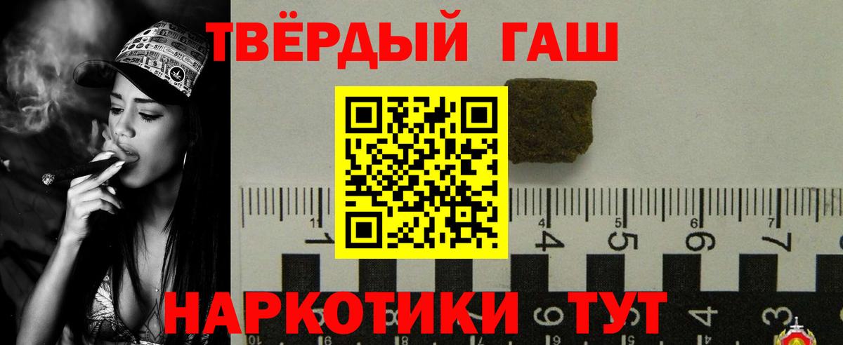 Луховицы  Гашиш AMNESIA HAZE  ГАШИШ гашик  Вход с VPN 