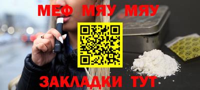 прущая мука Заводоуковск