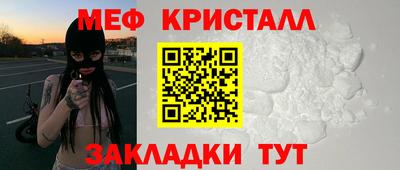 дистиллят марихуана Заволжье