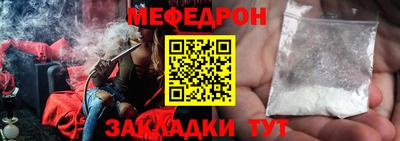 прущая мука Заводоуковск