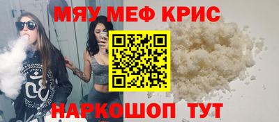 прущая мука Заводоуковск