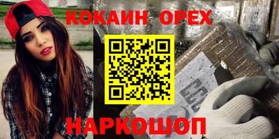 дистиллят марихуана Заволжье