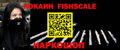 кокаин колумбия Жуковский
