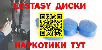 дистиллят марихуана Заволжье