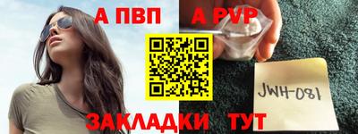 дистиллят марихуана Заволжье