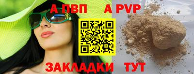 дистиллят марихуана Заволжье