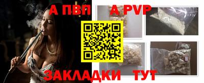 дистиллят марихуана Заволжье