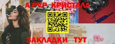 дистиллят марихуана Заволжье