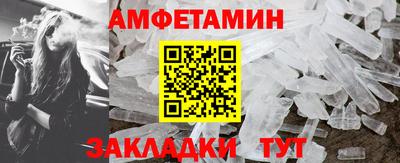 прущая мука Заводоуковск