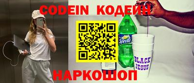 кокаин колумбия Жуковский