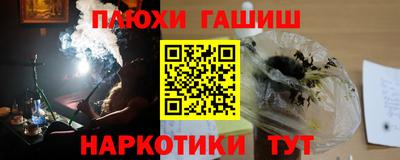 прущая мука Заводоуковск