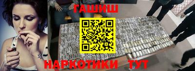 дистиллят марихуана Заволжье