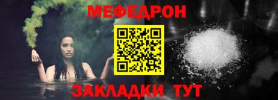 прущая мука Заводоуковск