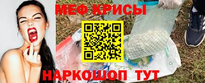 прущая мука Заводоуковск