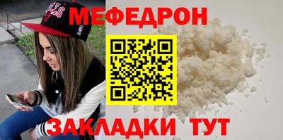 прущая мука Заводоуковск
