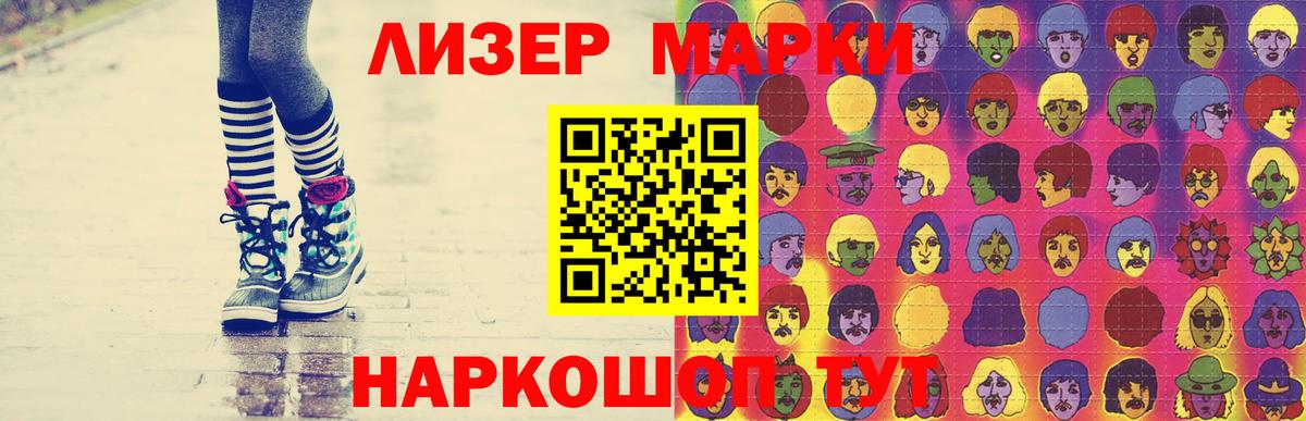 LSD-25 экстази кислота Луховицы