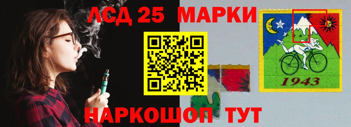 Луховицы  LSD-25 экстази ecstasy  ЛСД экстази кислота  Вход с VPN 