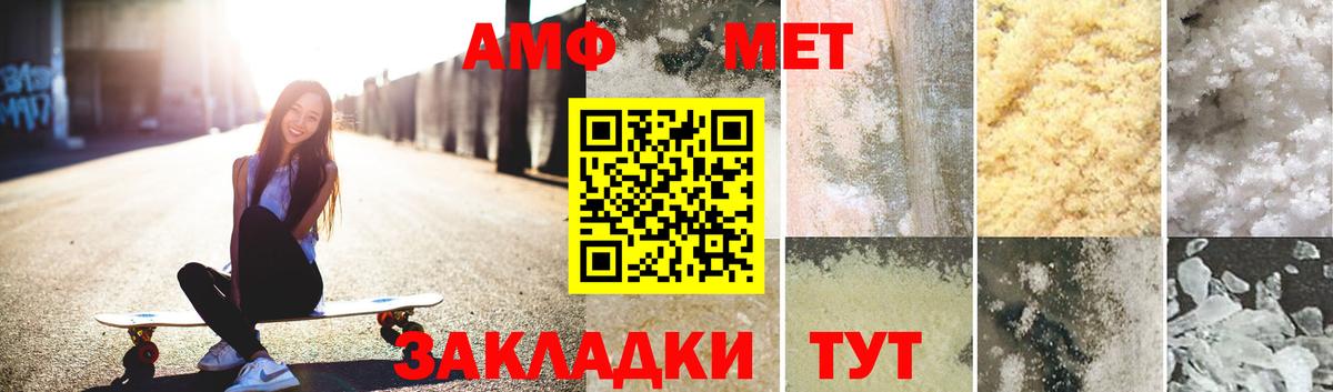 МЕТАМФЕТАМИН Декстрометамфетамин 99.9%  Вход с VPN  Луховицы  МЕТАМФЕТАМИН Декстрометамфетамин 99.9% 