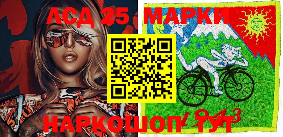 Луховицы  Марки N-bome 1500мкг  Вход с VPN  Марки NBOMe  Марки N-bome 1500мкг 