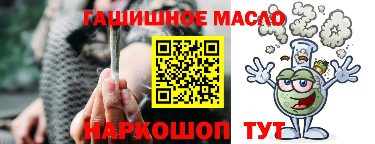 Вейп ТГК Луховицы