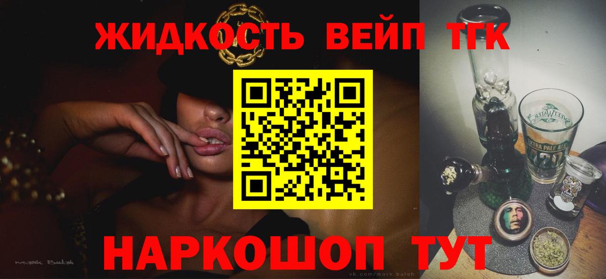 Луховицы  продажа наркотиков  Вход с VPN  ТГК гашишное масло 