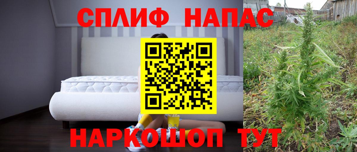 Луховицы  Вход с VPN  МЕФ   NBOMe  МДМА  ГАШИШ  COCAIN  Марихуана 